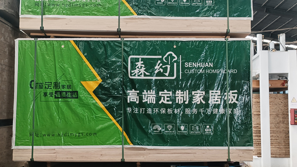 森幻生态板定制