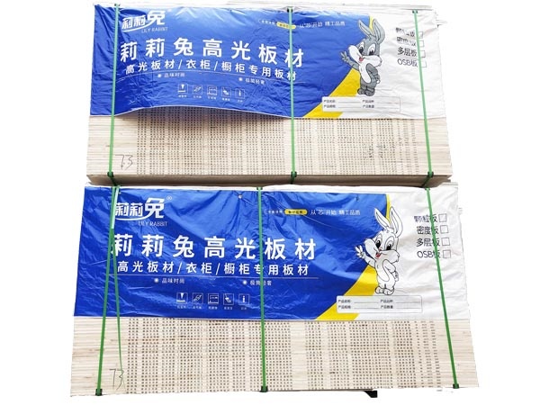 莉莉兔板材厂家